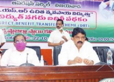 9 గంటలు నాణ్యమైన విద్యుత్ అందిస్తాం