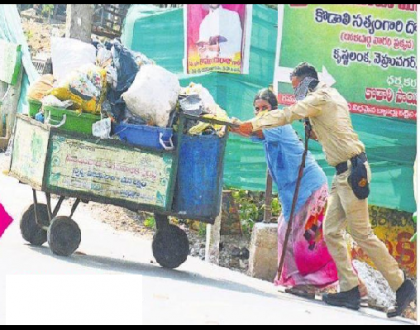 భువికి దిగి వచ్చిన సేవకులు