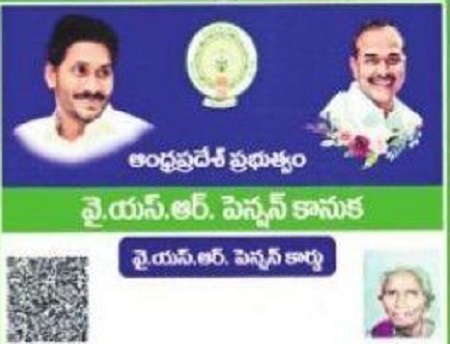 అంతా క్యూఆర్