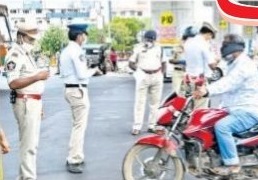 లాక్ బ్రేక్!