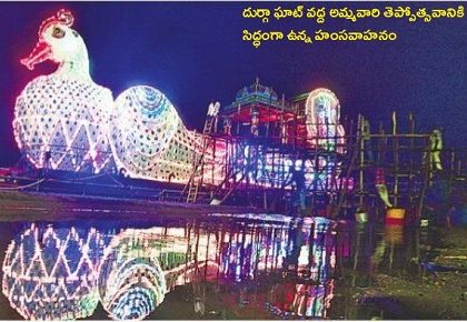 నేడు హంస వాహన సేవ