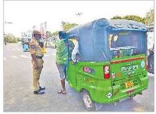 విధుల్లో పోలీసులు... రాకపోకలపై ఆరా
