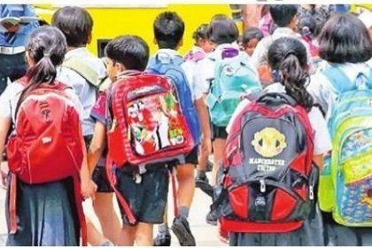 'నో స్కూల్ బ్యాగ్ డే' అందరూ పాటించాల్సిందే