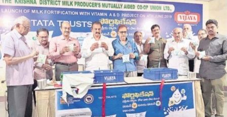 విజయా పాలలో విటమిన్ ఎ, డి