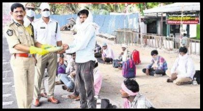 ఉదారతకు వందనం