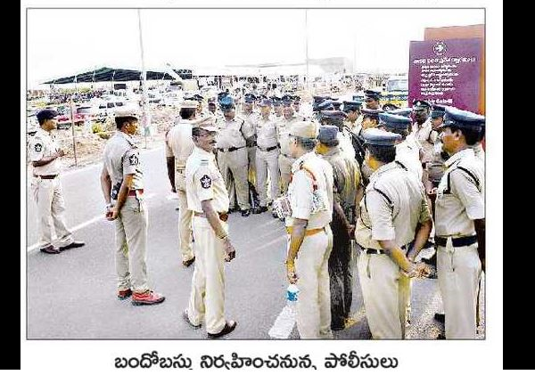 మంత్రుల ప్రమాణ స్వీకార కార్యక్రమానికి ఏర్పాట్లు