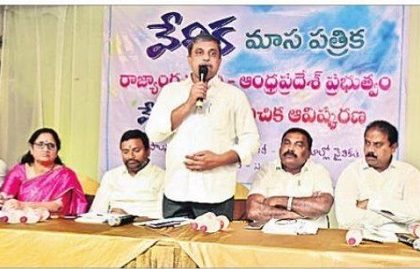 రాజ్యాంగ స్పూర్తితో నడుస్తున్న ప్రభుత్వం