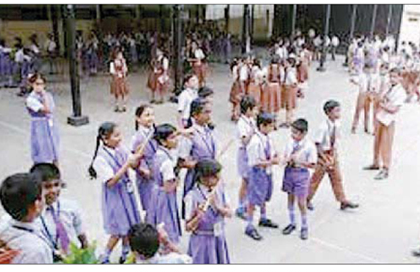 ఇక శనివారం సరదా కానుందా!