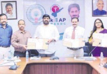 నైపుణ్య శిక్షణ కోసం ఎంఓయు