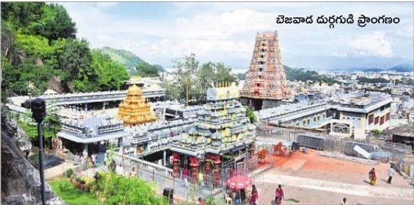 దుర్గగుడి సిబ్బందికి కరోనా సెగ