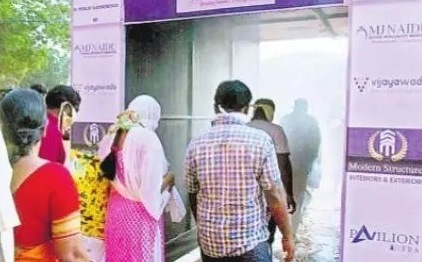 క్రిమి సంహ'రణం'