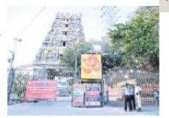 కనకదుర్గమ్మ దర్శనం బంద్