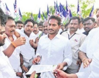 ఆక్వా రైతుకు ఆక్సిజన్