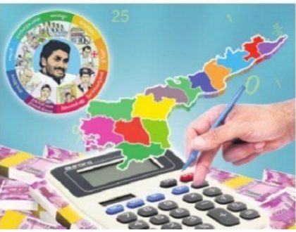 'నవరత్నాల' బడ్జెట్ నేడే
