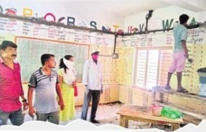 హంగులద్దుకుంటున్న సర్కారు బడి