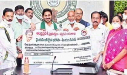 కొత్త చరిత్ర