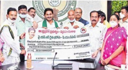 కొత్త చరిత్ర