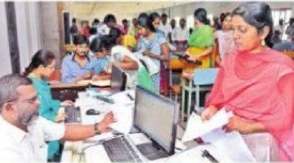 ఎంసెట్ కౌన్సెలింగ్ నోటిఫికేషన్ జారీ