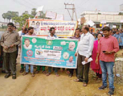 ప్లాస్టిక్ వాడొద్దని ర్యాలీ