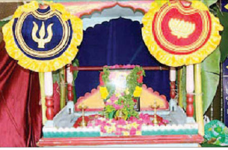 ఘనంగా అరుణ పారాయణం