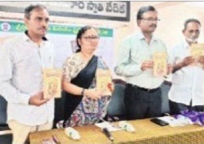 అనువాద సాహిత్యం విశ్వవ్యాప్తం కావాలి