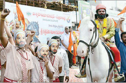 ఘనంగా ఛత్రపతి శివాజీ జయంతి