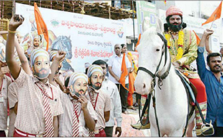 ఘనంగా ఛత్రపతి శివాజీ జయంతి