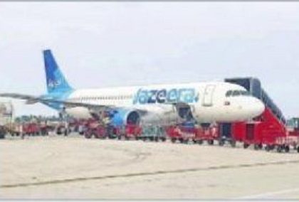 కువైట్ నుంచి మరో 332 మంది రాక