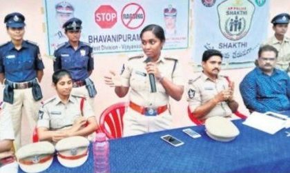 యువతులు ధైర్యంగా ఉండాలి