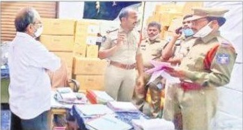 75 బస్తాల రేషన్ కందిపప్పు పట్టివేత