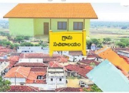 పంచాయతీలకే అధికారాలు.. సచివాలయాల్లోనే నిర్ణయాలు