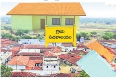 పంచాయతీలకే అధికారాలు.. సచివాలయాల్లోనే నిర్ణయాలు