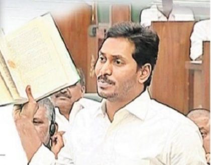 బిల్లుల సంబరం
