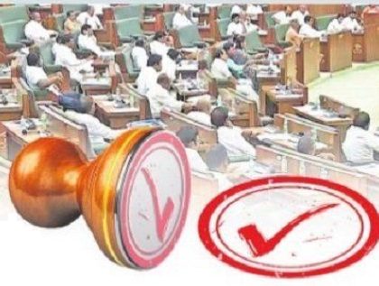 సువర్ణాధ్యాయం