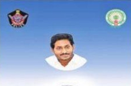 దశ దిశలా స్పందన
