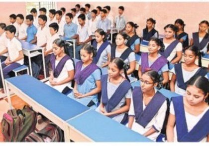ఆనందో విద్య