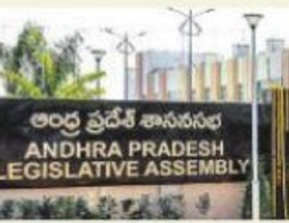 రేపటి నుంచి బడ్జెట్ సమావేశాలు