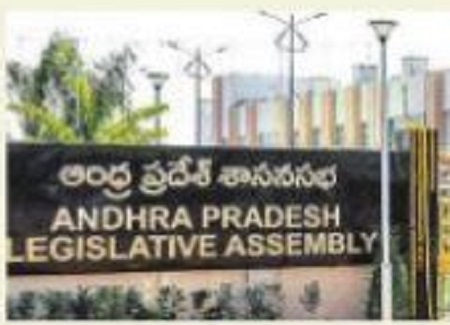 రేపటి నుంచి బడ్జెట్ సమావేశాలు
