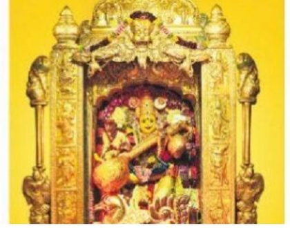 నేటి అలంకారం శ్రీ సరస్వతీ దేవి