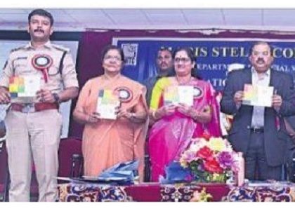 మానవ అక్రమ రవాణా అరికట్టాలి