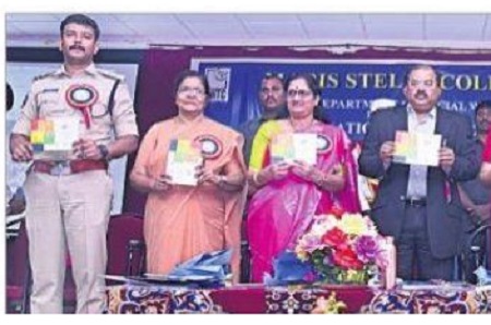 మానవ అక్రమ రవాణా అరికట్టాలి