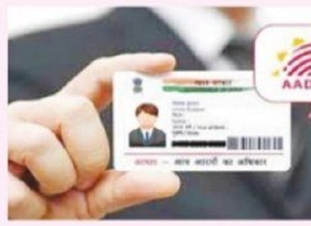 పోస్టాఫీసులలో ఆధార్