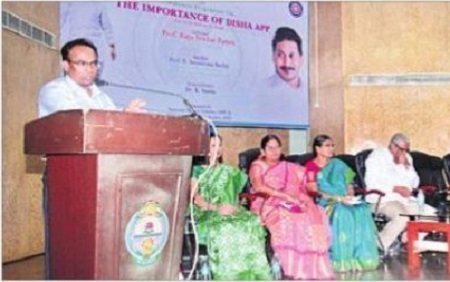మహిళల సంరక్షణకు దిశా యాప్ దోహదం
