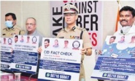 అబద్ధపు ప్రచారం క్రాస్ చెక్ ఇలా