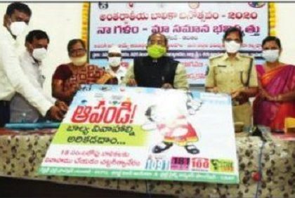 బాలికలపై వివక్ష చూపొద్దు
