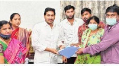దివ్యతేజస్విని కుటుంబానికి రూ.10 లక్షల సహాయం