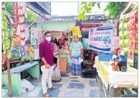 మినీ మాల్స్ !
