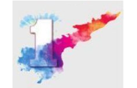నవంబర్ 1న రాష్ట్ర అవరణ దినోత్సవం