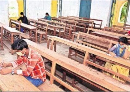 భౌతిక దూరం పాటిస్తూ ఇంటర్ పరీక్ష