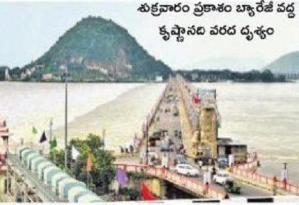మహోగ్ర వేణి